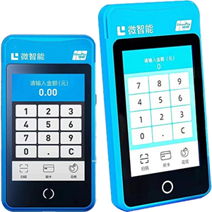 宜城拉卡拉微智能POS机